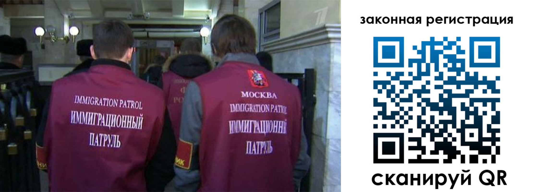миграционный учет в Киржаче