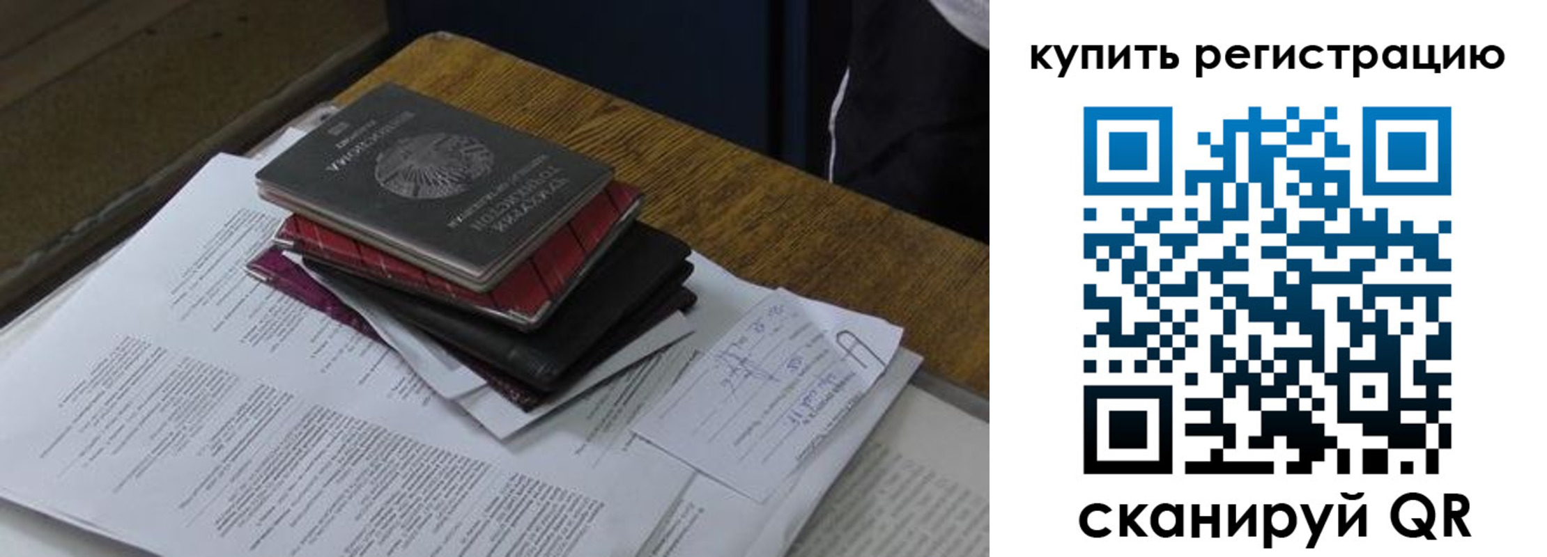 временная регистрация в квартире в Киржаче