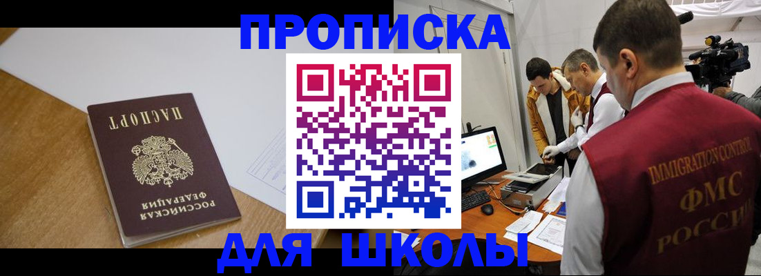 где прописаться в Киржаче