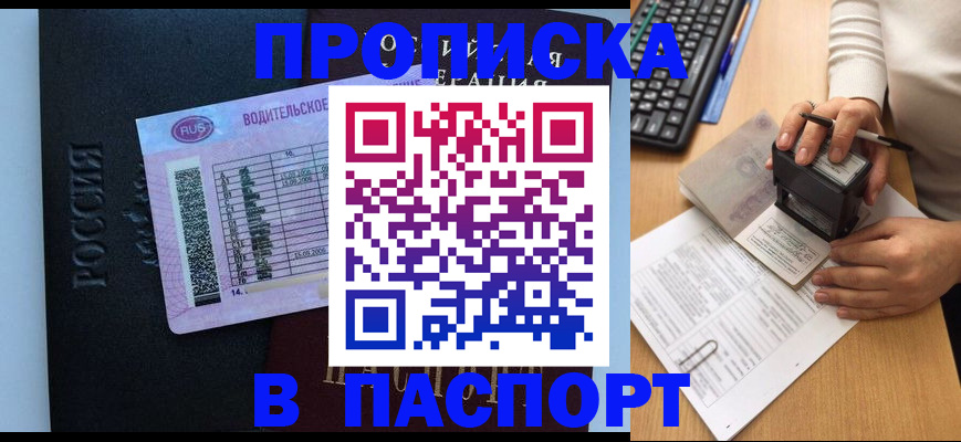 пропишу в квартире в Киржаче