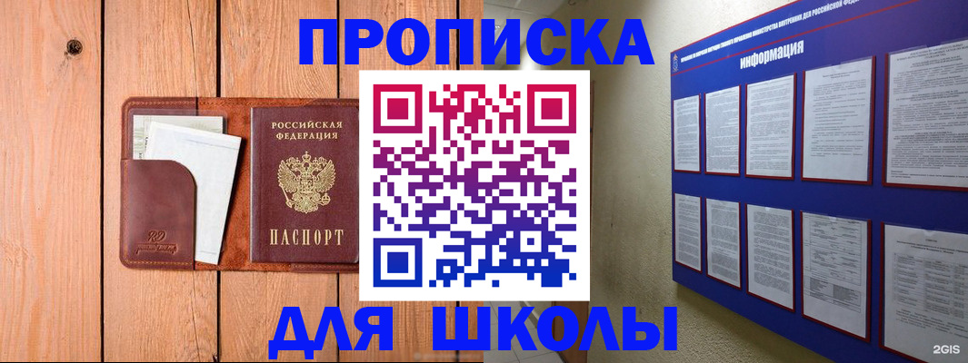 временная регистрация госуслуги в Киржаче